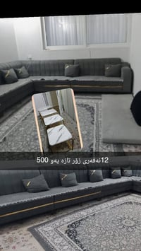 كنب • ١٢ نفر • جديد