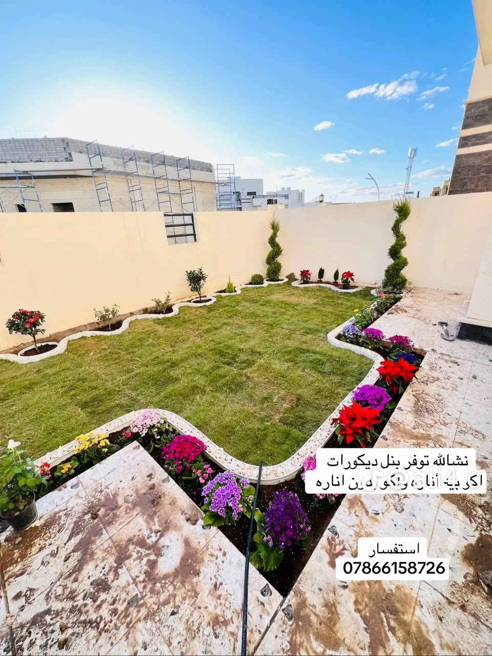 السلام عليكم
المحتاج تعديل ترتيب حديقه حش ثيله تنظيف حديقه  نافورات كلشي يخص حديقه 
 هذا ولد على باب الله يشتغل كلشي 
وهذا جزء من شغله 
هذا رقمه ‏‪***********‬‏

نص مكتوب في الصور:
- @ali4.c
- @ali4.c شنو رئليكم بشغل استفسار ***********
- استفسار 🧐 *********** ali4.c
- نشالله توفر بنل ديكورات اكربه انان، ودكور بين اناره
- استفسار
- ***********