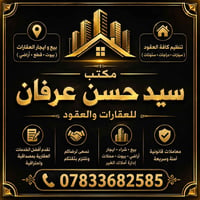 بابل الدبله • ١٩٠م • غرفتين
