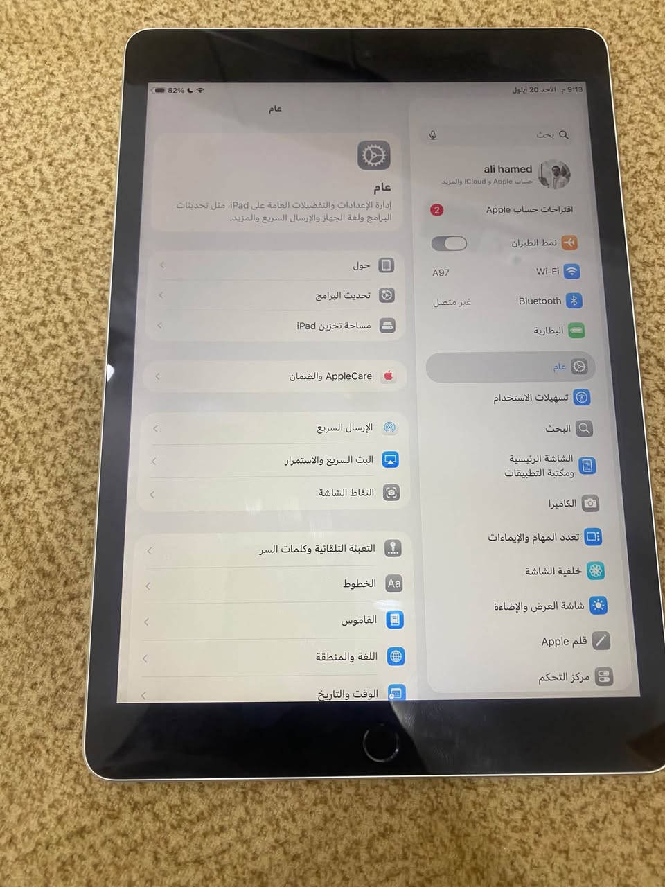 السلام عليكم
أيباد 9 للبيع 
ذاكرة 64 
نظافة 100‎%‎ الايباد نظافة فول شخط ممشخوط ع أيدي 
الشحن خير من الله يمشيك نهار كامل 
السعر 270 ألف 
للأستفسار التواصل ع الخاص فقط ،

نص مكتوب في الصور:
- 9:13 م الأحد 20 أيلول 82% حول < iPad < 26.6.1 iPad (الجيل التاسع) MK23L3LL/A LQ0FJKX4C1 انتهت صلاحية التغطية 0 255 1,001 13 64 غ.ب. 5.05 غ.ب. A0:D1:B3:64:17:4C A0:D1:B3:5C:AA:86 الاسم إصدار iPadOS اسم الطراز رقم الطراز الرقم التسلسلي الأغاني الفيديوهات الصور التطبيقات السعة متوفرة عنوان Wi-Fi Bluetooth SEID < بحث ali hamed حساب Apple وiCloud والمزيد اقتراحات حساب Apple 2 نمط الطيران Wi-Fi Bluetooth البطارية عام تسهيلات الاستخدام البحث الشاشة الرئيسية ومكتبة التطبيقات الكاميرا تعدد المهام والإيماءات خلفية الشاشة شاشة العرض والإضاءة قلم Apple مركز التحكم A97 غير متصل