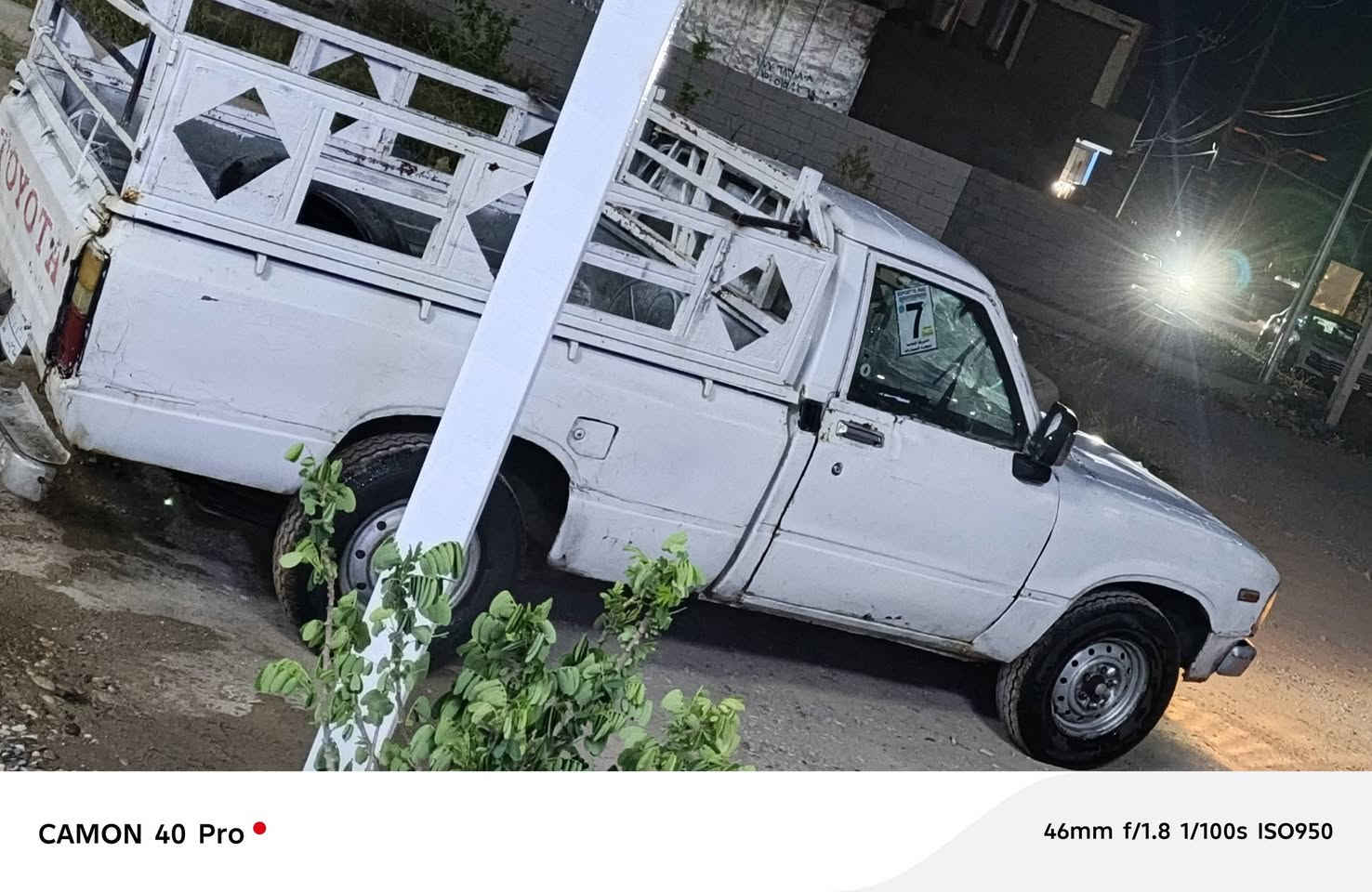سیارە بیک اب مودیل 1980
ڕقم صلاحدین وشر مشروطنی
کوبون بنزین عندی 
ڕقم هاتف ***********
