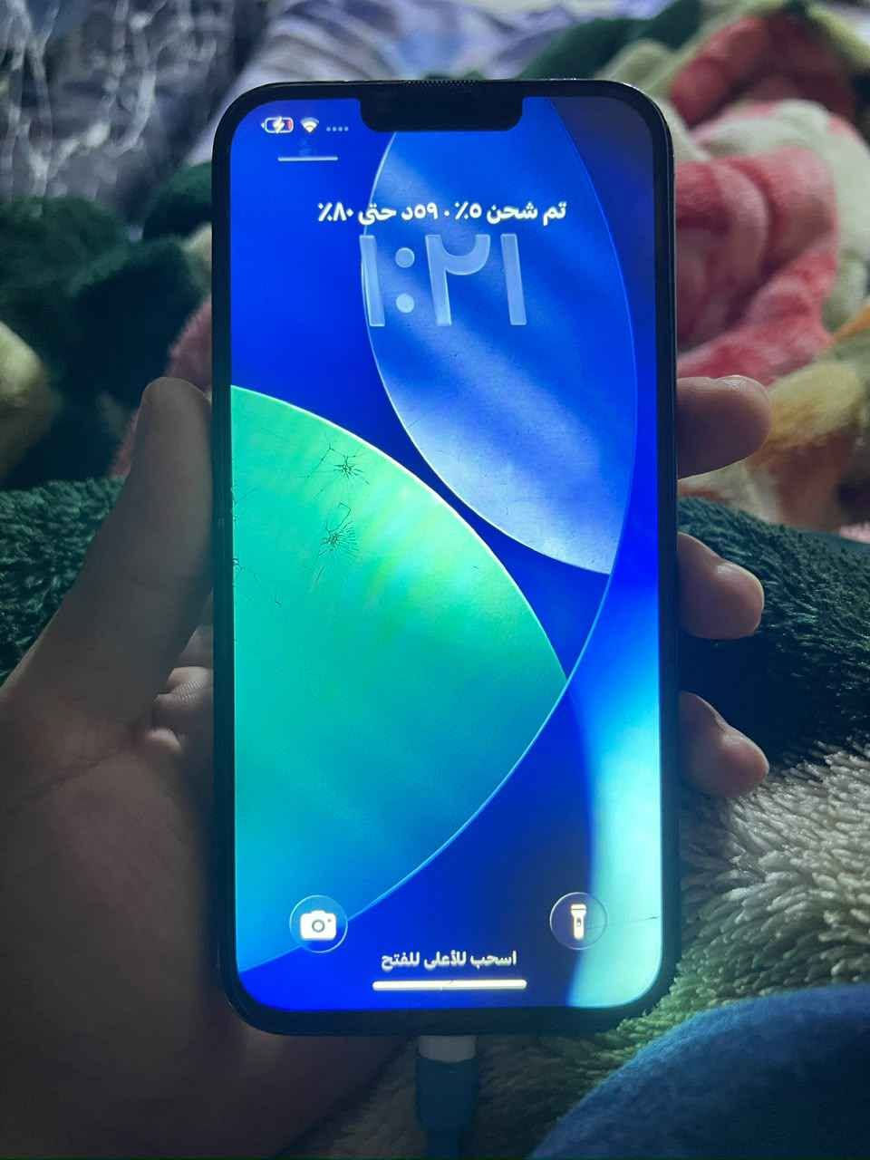 السلام عليكم 
ايفون 13 برو ماكس ذاكرة 512 دبل سيمكارت لون بحري بس البيت مال سيمكارت ضاع وبلكوة لكيت واحد ذهبي
مبدل شاشة والشاشة مفطرة ومبدل بطارية نوعية تخبل شحن فول ومن حدثت وكفت الكامرة ال0.5 باقي الكامرات شغالات سعر450 وبي مجال مال مستعجل وتوصيل كرخ موجود مكان بغداد غزالية 
*********** بغداد, العراق
