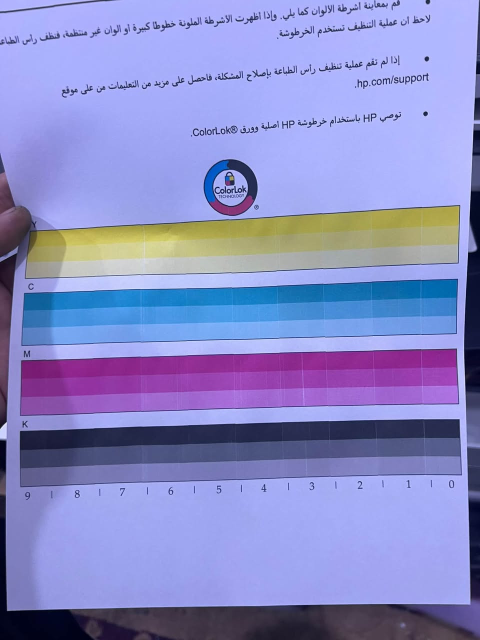 طابعة hp 477

سعرها 525 الف 

كل التفاصيل بالفديو مذكورة

واتس اب ***********
