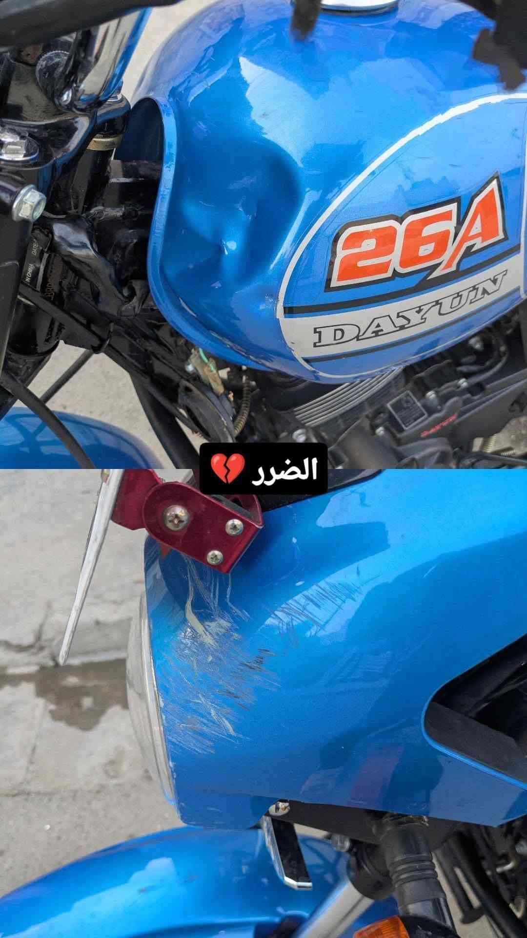 دايوان • مرقمه • ٢٠٢٥