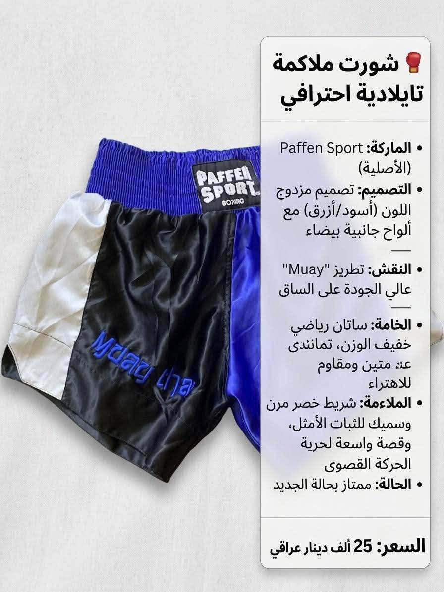 بالة اصلي شرط تواصل خاص او واتساب ***********
