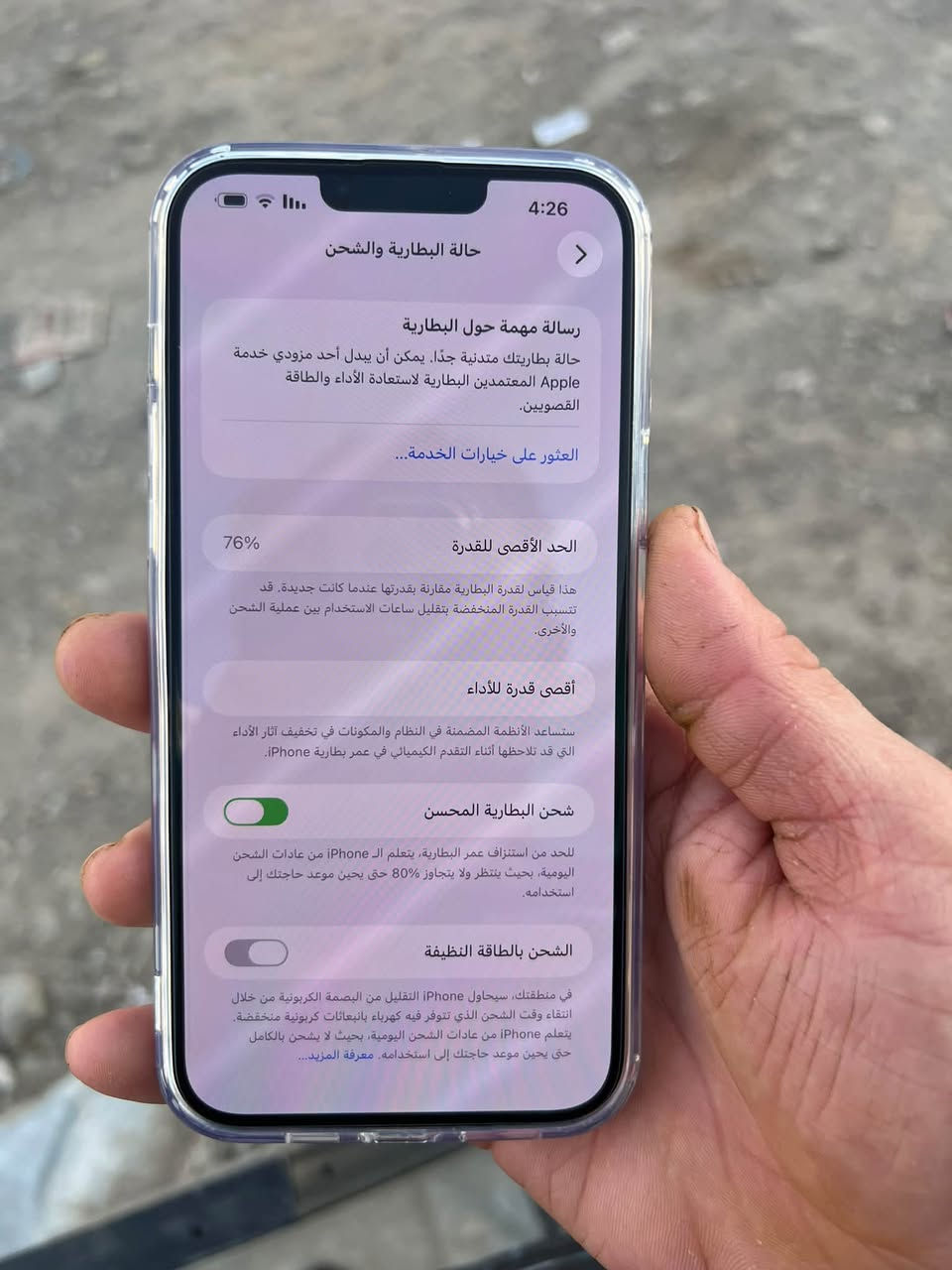 آيفون 13 برو ماكس • ٢٥٦ • زيتوني