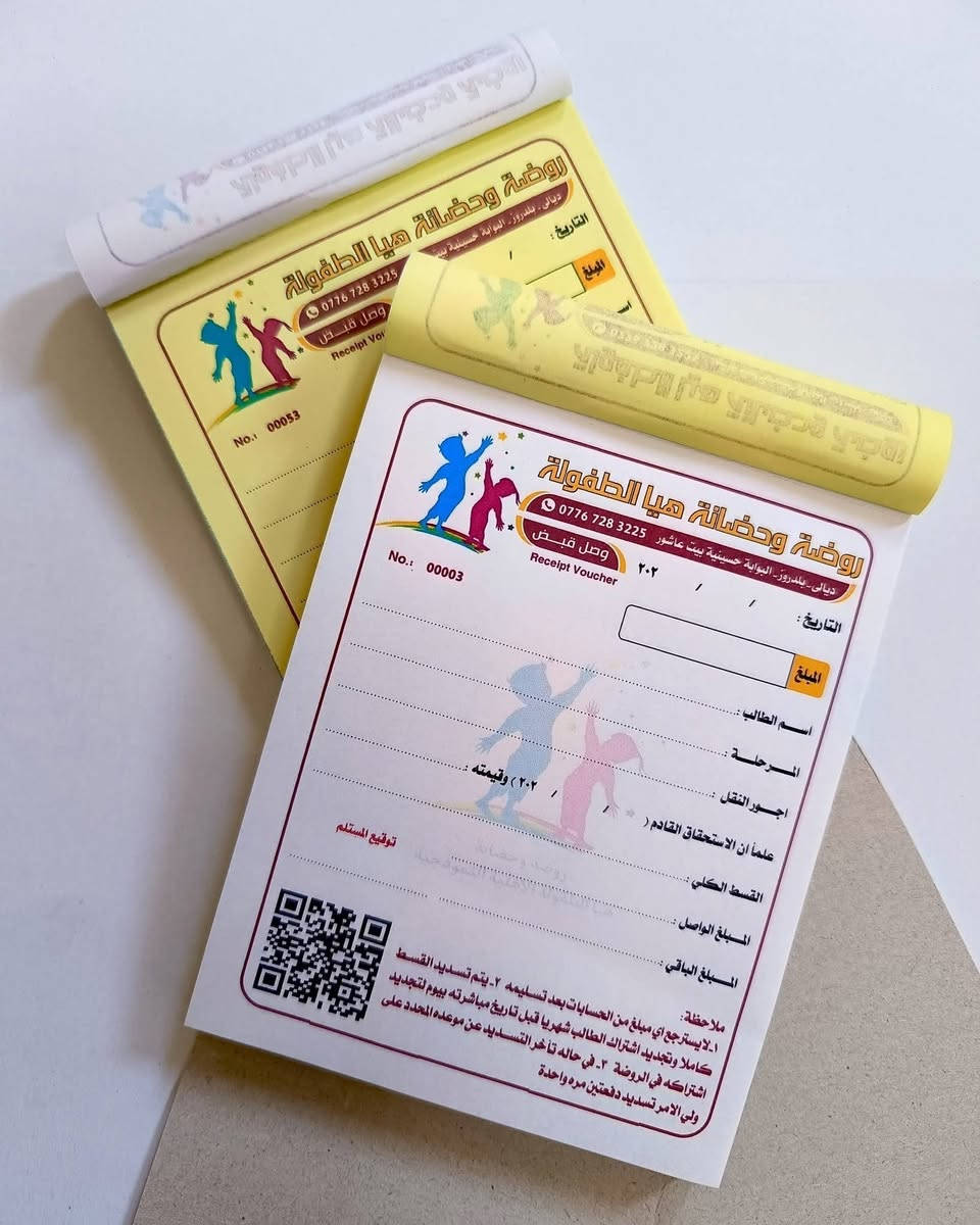🎓📚 عروض خاصة للمدارس والمعاهد 📚🎓

كل احتياجاتكم الطباعية بمكان واحد مع
🖨️ اليزن للطباعة

📄 دفاتر ووصولات
📝 استمارات وسجلات
🎓 شهادات وتأييدات
📋 جداول وقوائم
📑 ملازم ومطبوعات تعليمية
🏷️ اختام خاصة بالمدارس والمعاهد
🎨 تصميم وطباعة حسب الطلب

🔥 أسعار خاصة للكميات والطلبات المستمرة

✨ اليزن للطباعة — جودة، دقة، والتزام بالموعد

📱 واتساب وفايبر: ***********
📞 مكالمات: ***********

📩 للاستفسار وطلب العرض تواصلوا معنا الآن.
