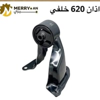 {ادوات BYD} 🚗 محلات عقيل البهادلي لتجارة قطع غيار السيارات للستفسار  و...