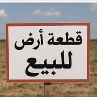حي نادر • ١٠٠م • سند طابو