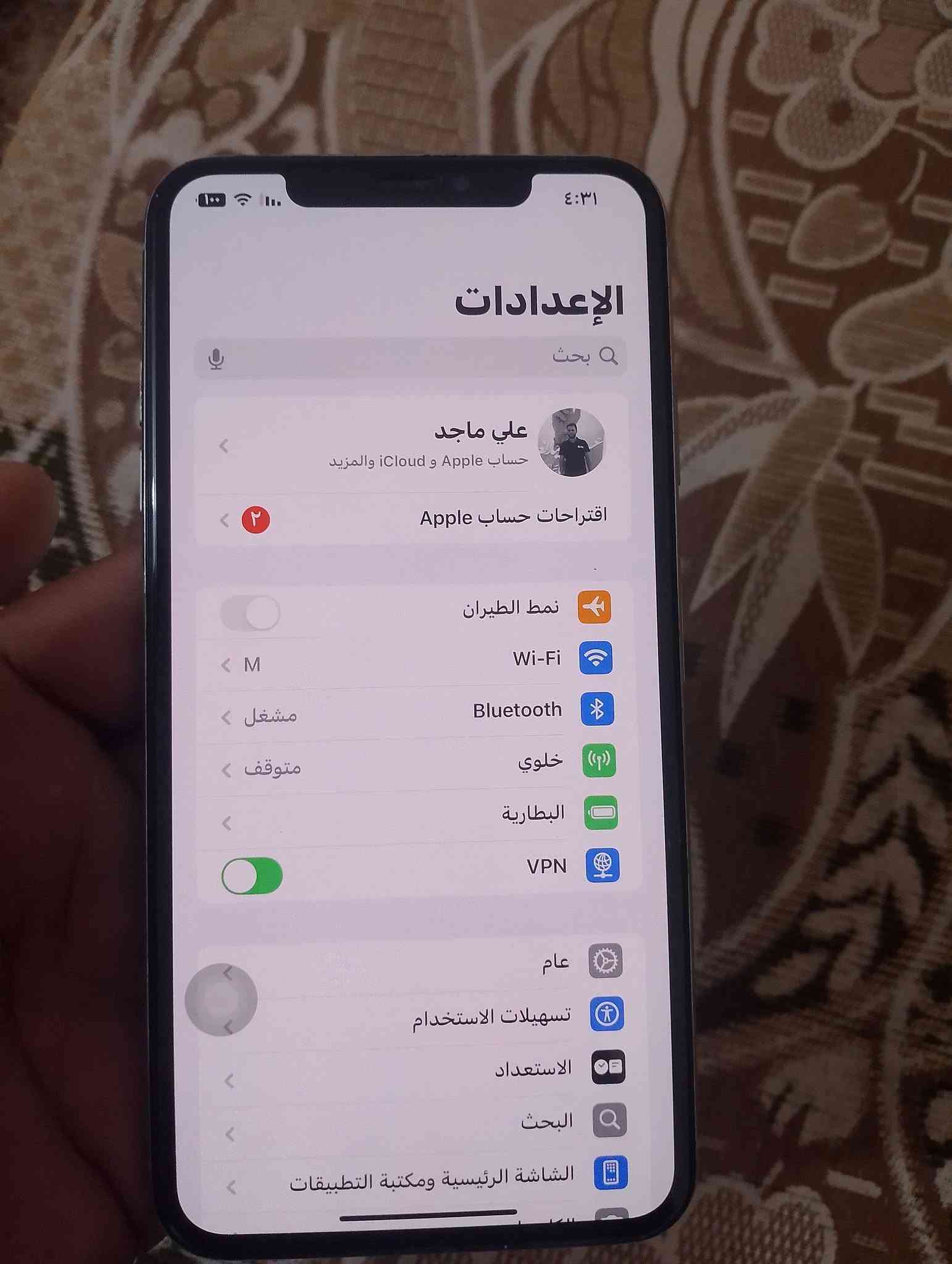 سلام عليكم اكس اس ماكس
جهاز نضيف حيل مبدل فقط بطاريه 
مكاني ناصرية مركز لشوفه 
تجي تاخذ الجهاز من البيت 
***********
السعر 270وبيه مجال
