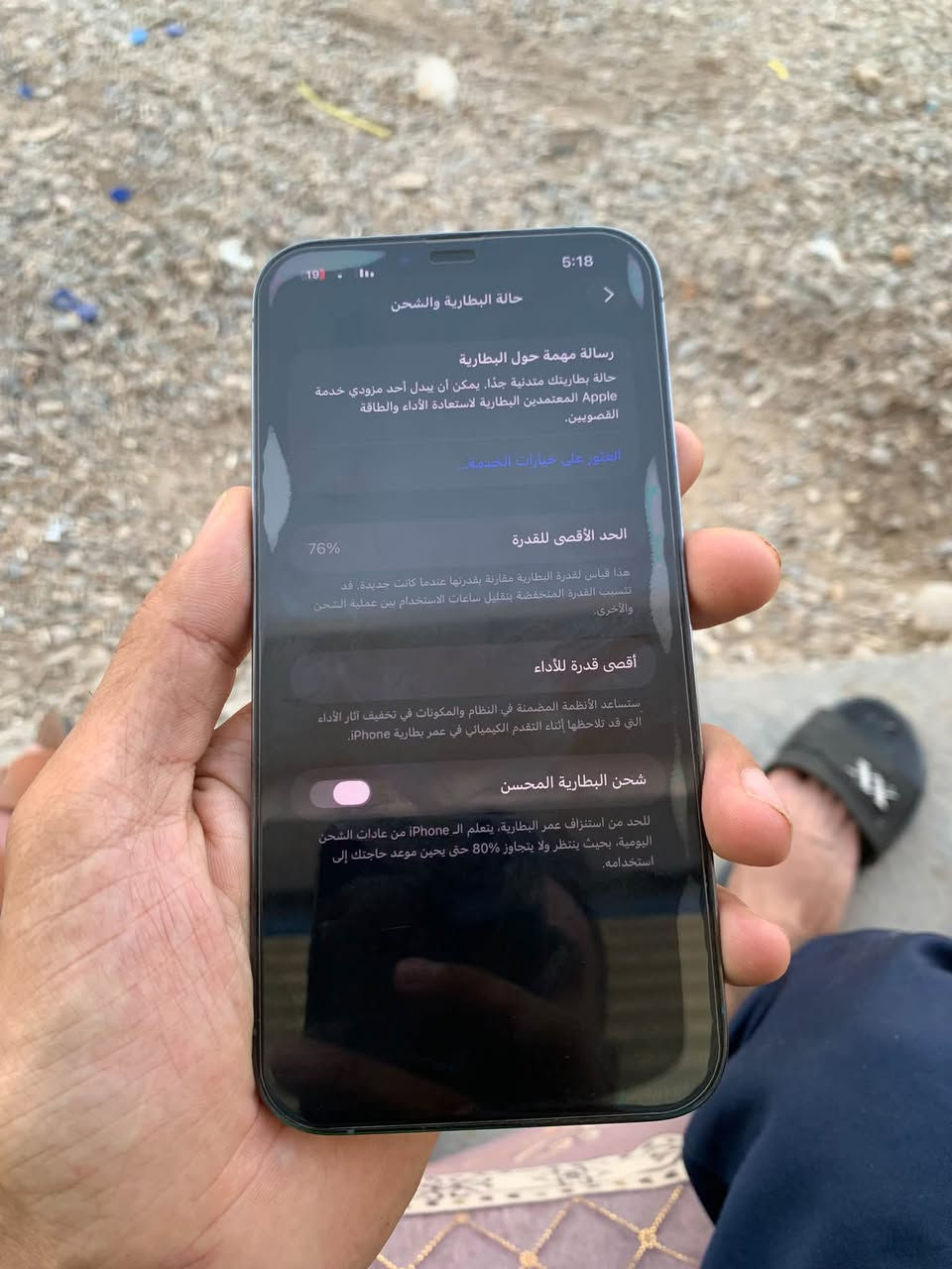 ايفون ١٣ ابرو ماكس وتر الجهاز مال بيت ما مفتوح نضافه ٩٩ كارتون وعراض الأصلي ويا شرق اوسط 256 بطاريه ٧٦ مكان ديالى منصوريه الجبل سعر ٨٠٠ وبي مجال قليل ***********

نص مكتوب في الصور:
- 19 5:18 حول الاسم طهاوي إصدار iOS 26.6.2 اسم الطراز iPhone 13 Pro Max رقم الطراز MLJD3AH/A الرقم التسلسلي GX2Y392YK2 انتهت صلاحية التغطية سجل تاريخ القطع والخدمة الأغاني 0 الفيديوهات 2,509 الصور 4,484 التطبيقات 35 السعة 256 غ.ب. متوفرة 13.5 غ.ب.