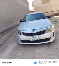 اوبتيما ٢٠١٧ • خليجي • رقم اربيل