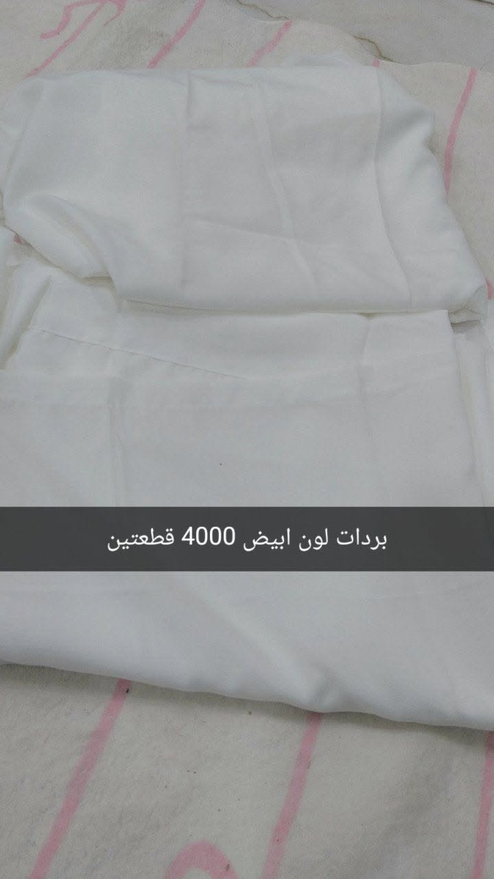 السلام عليكم ورحمة الله وبركاتة 
بضاعه شي ان توصيل مجاني لباب البيت 
يجيك المندوب لحد الباب تاخذ القطعه وتقيسها عجبتك تاخذها ما عجبتك ترجع

نص مكتوب في الصور:
- تنوره بناتيه 2000 جلد
- شمسيه 2000 دينار
- قمصله بدون كبوس 6,000 دينار
- بدي نسائي 3,000 دينار
- بردات لون ابيض 4000 قطعتين
- شتائي تخين 5000 دينار
- 8000