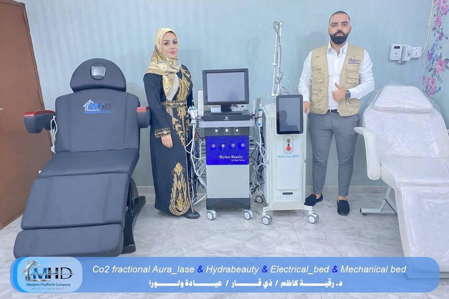 🏅 ثقة أطبائنا هي أكبر إنجاز نفتخر به

نفتخر باستمرار تنصيب جهاز  CO2 Fractional Aura Lase  
لدى نخبة من الأطباء والعيادات في مختلف محافظات العراق، مع توفير التدريب الكامل والدعم الفني وخدمة ما بعد البيع.

شكراً لكل طبيب وضع ثقته بـ MHD، ونتطلع دائماً لأن نكون الشريك الأول في تجهيز أحدث الأجهزة الطبية والتجميلية.

📍 بغداد – حي الجامعة – شارع الربيع – مقابل بن رضا علوان
📞 ***********
💬 واتساب: https://api.whatsapp.com/send/?phone=9647764088478
🌐 mhdplatform.com
