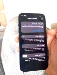 آيفون 13 • ١٢٨ • بطارية ٧٩٪