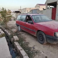 اميكا • مكينة ٢٠ • شرط تحويل