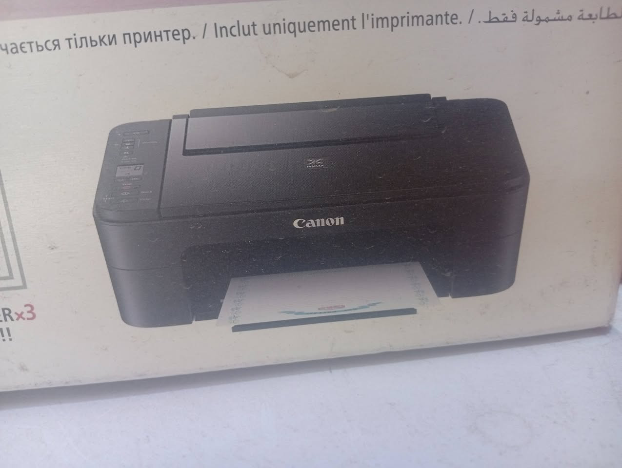 جهاز ستنساخ للبيع سعر ٧٠وبيه مجال جديد

