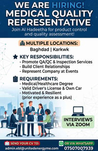 WE ARE HIRING! MEDICAL QUALITY REPRESENTATIVE Join Al Hadeetha for pro...