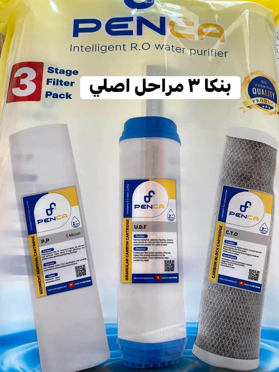 فلاتر مياه • توصيل مجاني بسماية • ماتور ١٠٠ كالون