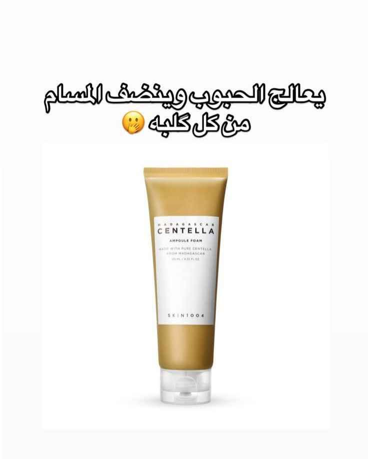 رؤوس سوداء • غسول سنتيلا • لانبينا