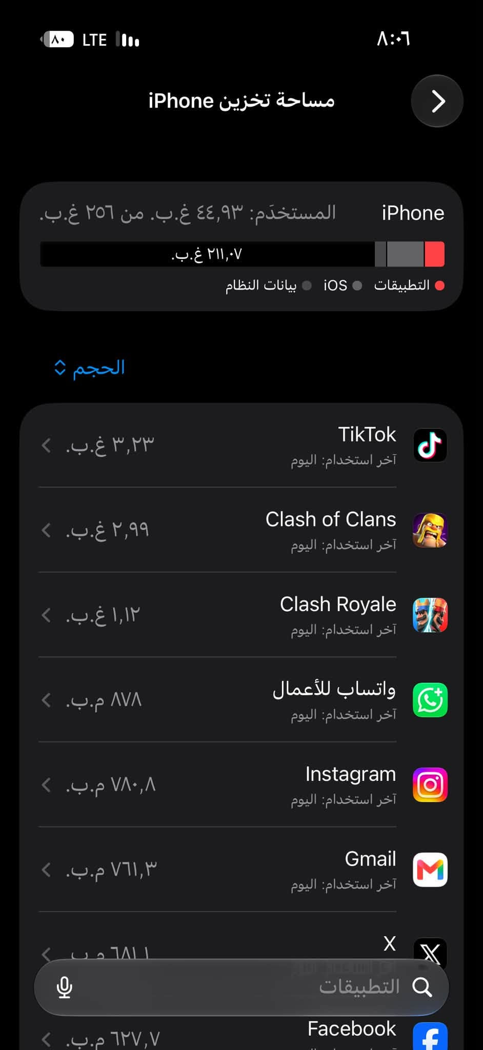 آيفون ١٧ • ٢٥٦ • بطارية ١٠٠٪