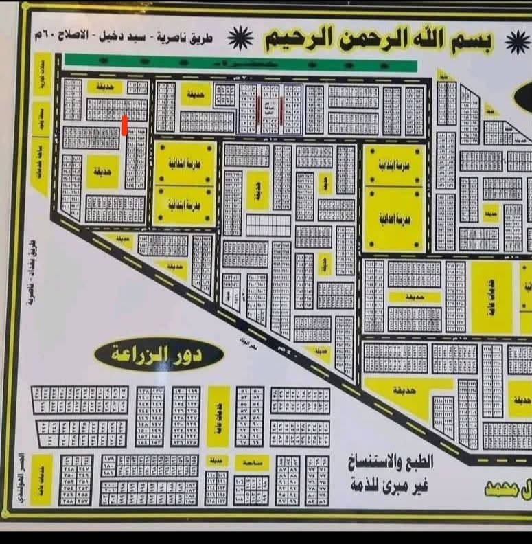 قطعة للبيع
2059 رقم القطعة 

منطقة الكصة قريب على تقاطع بوابة الناصرية الشمالية و الشارع العام طريق الاصلاح

السعر المطلوب ٨٦ مليون 

محدولة و جاهزة و بيها اجازة بناء كاملة ، واصلها ماء و كهرباء 

فرصة حلوة للتقديم بيها على قرض صندوق الاسكان

ارقام التواصل

***********

***********
