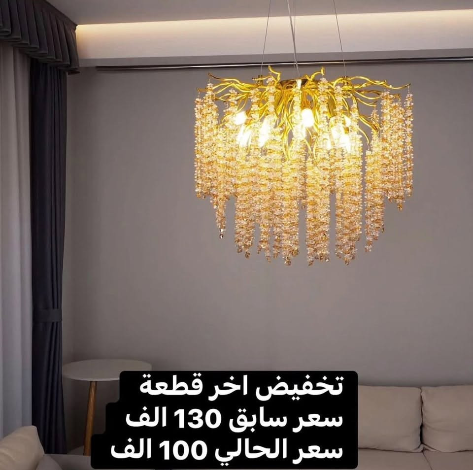 تخفيضات هائلة لفترة محدودة
الاسعار تحت كل صوره 

✔️ موديلات مختارة بعناية
✔️ تصاميم تناسب كل بيت وذوق
✔️ جودة عالية ، شكل أنيق ، وسعر مناسب|  
🔸 ضمان سنة كاملة على كل المنتجات
🚚 توصيل متوفر لكل المناطق

📩 للحجز :
أرسل صورة الموديل + رقم الهاتف + العنوان

العنوان : السماوة / تقاطع السينما / قرب صيدلية ركن العاصمة / بفرع داخل الصيدلية 

الاستفسار و الحجز الاتصال : *********** واتساب
