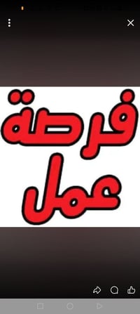 مندوب مبيعات • توزيع منظفات • بغداد
