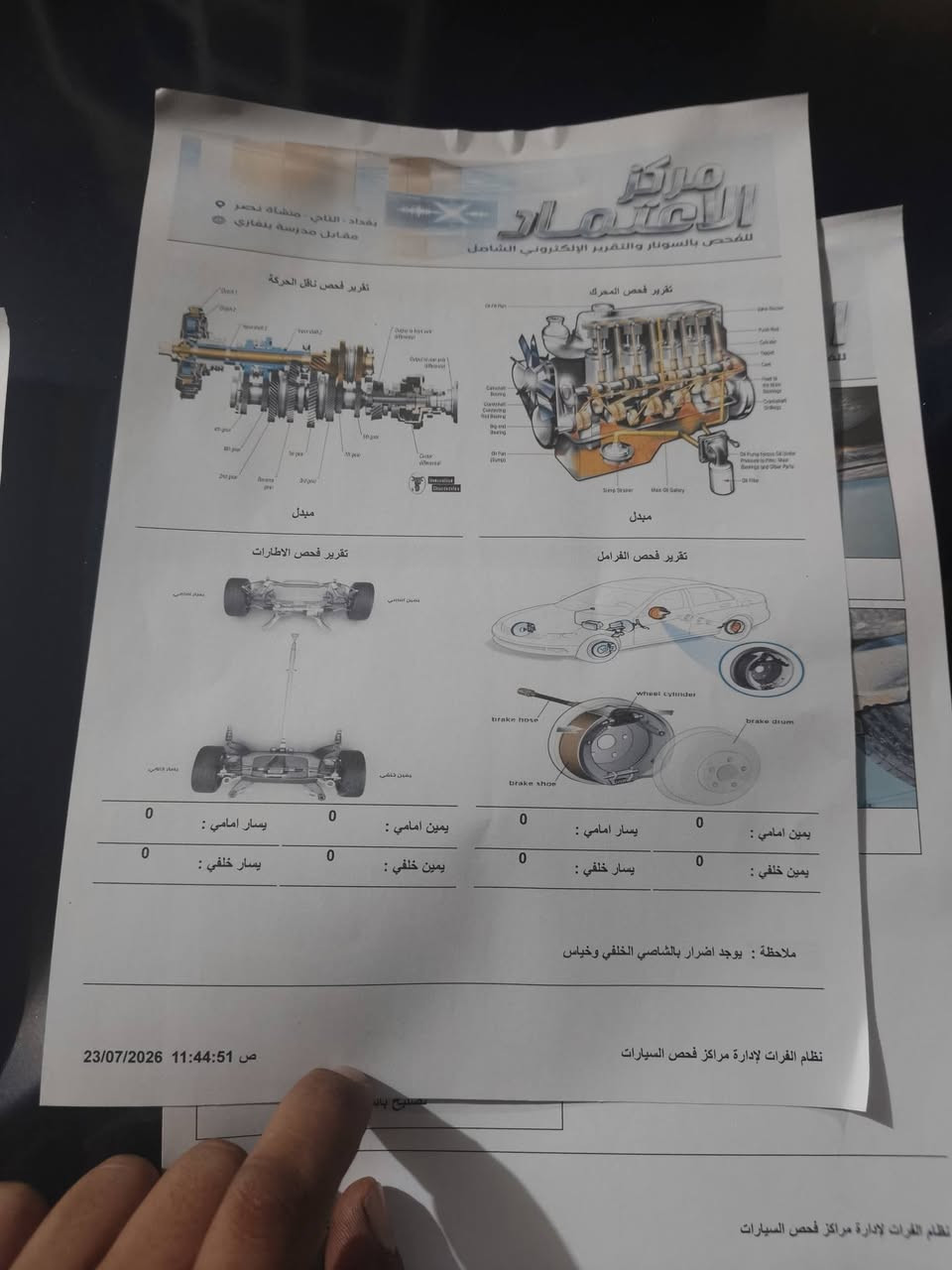 سوناتا موديل2007 امريكي بيهة بارد بل جاملغ الخلف لسايق مصبوغه عام جماليه السعر87 مكان التاجي
‏‪***********‬‏
