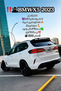 390 وبيها مجال للتواصل واتساب 07709764930  نص مكتوب في الصور: - !! BMW...