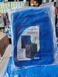 غلاف مبردة • ٢.٥ • متوفر