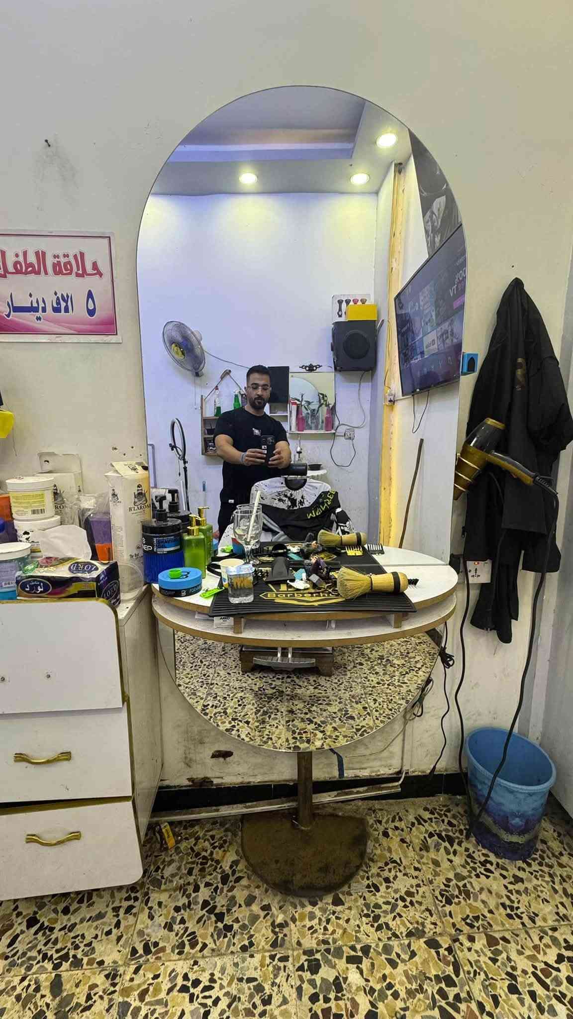 مرايات ٤ • حلاقة الطفل • بغداد الشعب