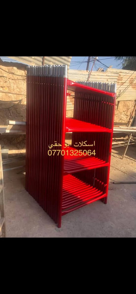 معمل ابو حقي 🛠️

لصناعة وبيع وتأجير سكلات الفنية والدرابات الخشب وكافة أنواع الدرج وكومبريسر الصبغ 

لدينا توصيل لكافة مناطق كركوك 🚛 

عنوان كركوك أحمد اغا فرع الإطفاء

للاستفسار اتصال ***********☎️
