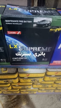 باتري • مجمع الكرار • سوق الشيوخ