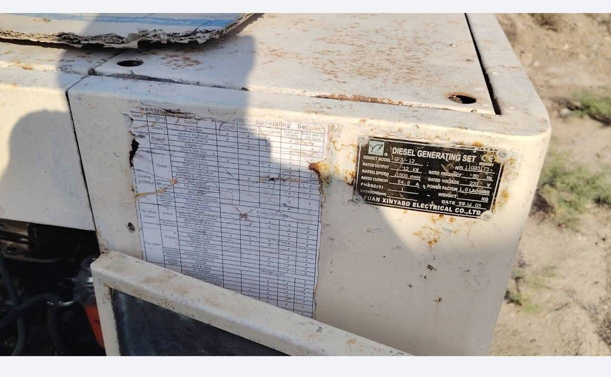 سلام عليكم مولد كاتم ازوزه للبيع شرط الشغل للإستفسار الاتصال على الرقم ***********
