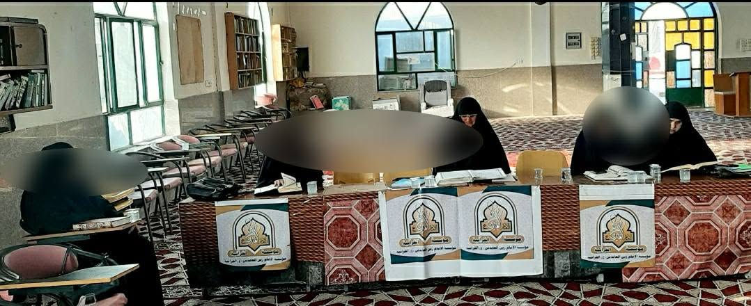 مؤسسة الإمام زين العابدين عليه السلام القرآنية 
السبت : 5/ 9 / 2026 م 1447 هجري
المادة : احكام التلاوة والتجويد قسم النساء 
الإستاذ: السيد رياض عباس المعموري الموسوي 
الدرس : صفات الحروف العربية 
الحمد لله على منه وتوفيقه لاستمرار دروس دورة انيس النفوس القرآنية ✍احكام التلاوة والتجويد المستوى الأول والثاني قسم النساء 🙏 التي يشرف عليها الشيخ سيد رياض ابو مصطفى المعموري الموسوي بحضور عدد من الاساتذة والطلبة المشاركين والحمد لله تم الوصول إلى مراحل متقدمة من الاتقان نسال الله التوفيق . اخوووكم  . 
الشيخ سيد رياض ابو مصطفى المعموري الموسوي م.  مؤسسة الإمام زين العابدين عليه السلام القرآنية 
للإستعلام والمشاركة الاتصال *********** 
علمآ إن التسجيل مفتوح على مدار الدوام مجانآ

