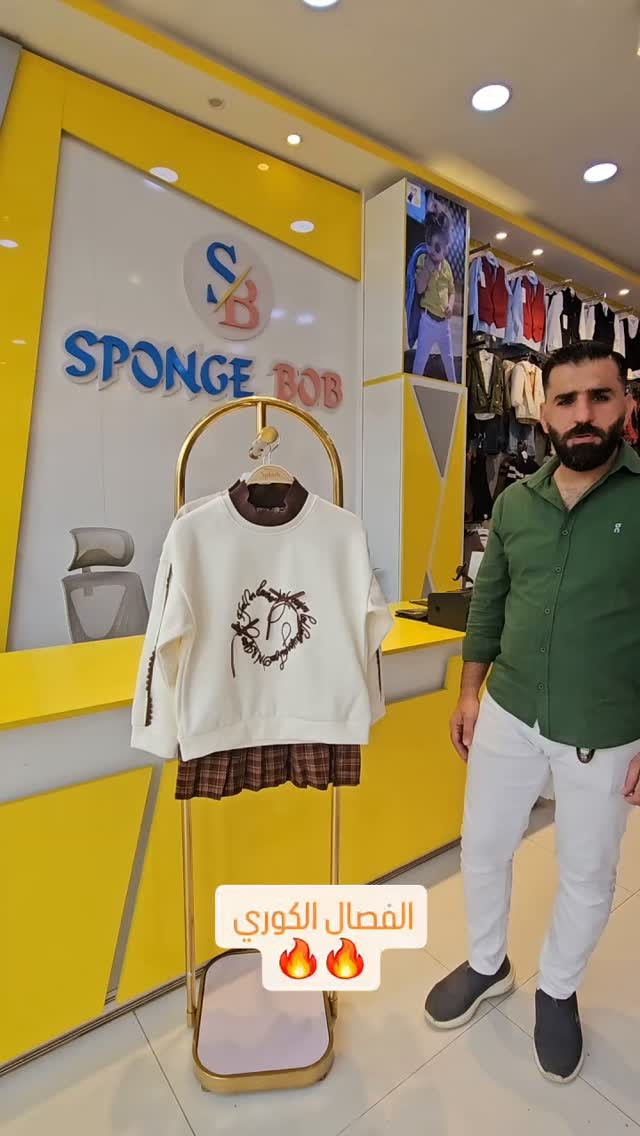 سبونج بوب • طقم كاروهات • ٦-١٢ سنة