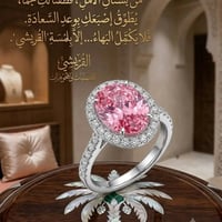 خاتم فضة • ٩٢٥ • روز كوارتز