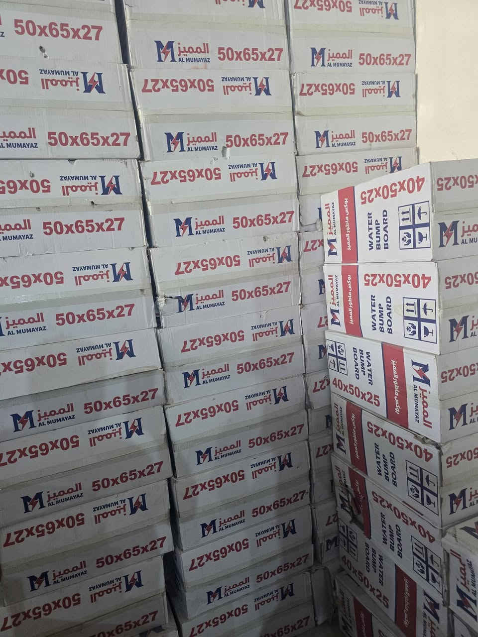مجمع القاسم التجاري كل ما تحتاجه من
الكهرباء والصحيات بمكان واحد

وكيل شركه العمل المتميز 🇮🇶🇮🇶
وكيل شركه كرين ابل السعودي
وكيل شركه خلاطات هارمن🇩🇪🇩🇪
وكيل شركه خلاطات توبسان التركي🇹🇷🇹🇷
جميع منتجات PPRوpVC
لانابيب التاسيس بجوده عاليه واعتماديه طويله
العنوان ميسان الحي الجامعي شارع 30
سايدين الشبكه
***********
***********
وكيل شركه هتز المانيه 🇩🇪🇩🇪

نص مكتوب في الصور:
- @user22019481377004