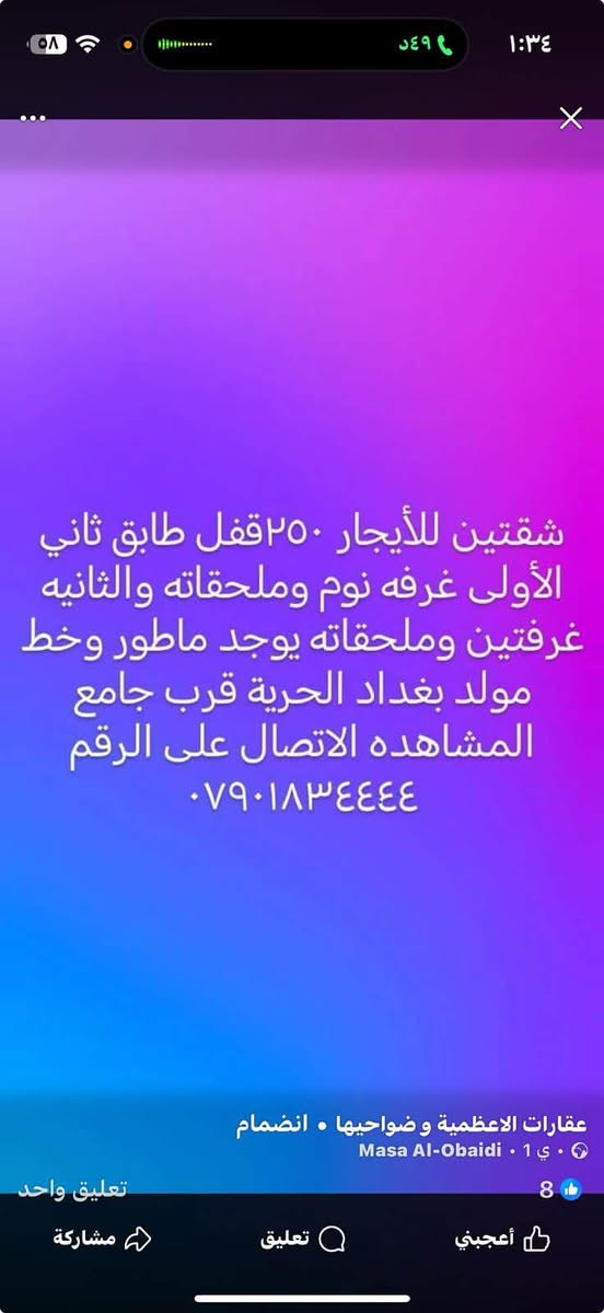 لا توجد تفاصيل
