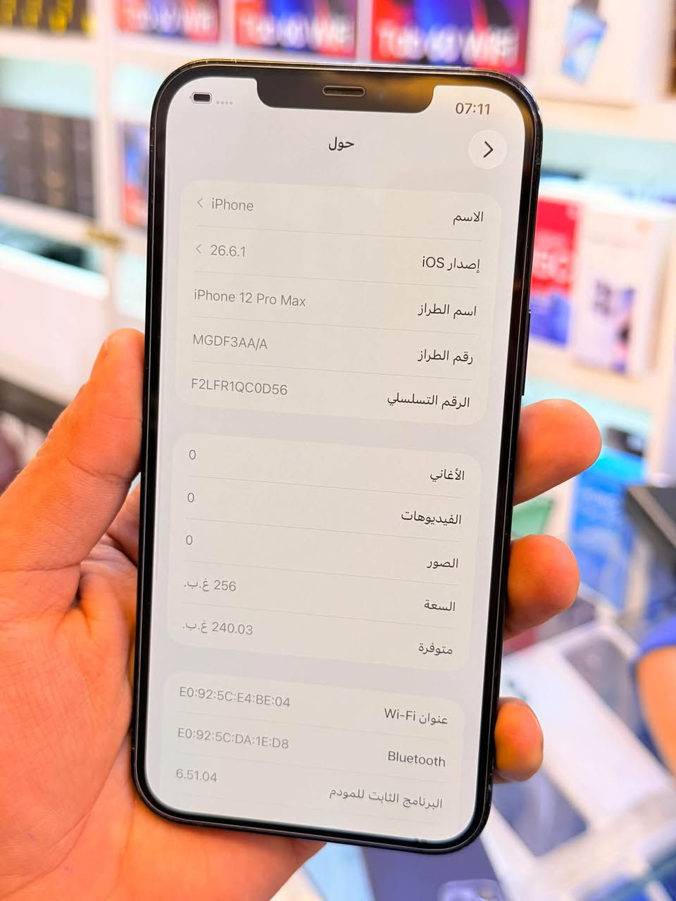ايفون 17برو ماكس ذاكره 256بطاريه 100‎%‎مشحون 142مره فقط جهاز اخو جديد زلغ واحد مابي وتر بروف جهاز بمعنه كلامه نضيف هوه جديد سوه عربي شرق اوسط اصلي ماستر ملحقات كامله ضمان 5ايام من مركز لوان مميز 
سعر 1800الف قفله من الاخير 
بغداد البياع شارع عشرين مكتب ماستر للمبايل 
***********

نص مكتوب في الصور:
- 07:11
- حول
- الاسم
- iPhone
- إصدار iOS
- 26.6.1
- اسم الطراز
- iPhone 12 Pro Max
- رقم الطراز
- MGDF3AA/A
- الرقم التسلسلي
- F2LFR1QC0D56
- الأغاني
- 0
- الفيديوهات
- الصور
- السعة
- 256 غ.ب.
- متوفرة
- 240.03 غ.ب.
- عنوان Wi-Fi
- E0:92:5C:E4:BE:04
- Bluetooth
- E0:92:5C:DA:1E:D8
- البرنامج الثابت للمودم
- 6.51.04
- حالة البطارية والشحن
- كما هو الحال مع البطاريات القابلة لإعادة الشحن، بطارية الهاتف قابلة للاستهلاك وتصبح أقل فاعلية مع الوقت. معرفة المزيد...
- 88%
- الحد الأقصى للقدرة
- هذا قياس لقدرة البطارية مقارنة بقدرتها عندما كانت جديدة. قد تتسبب القدرة المنخفضة بتقليل ساعات الاستخدام بين عملية الشحن والأخرى.
- أقصى قدرة للأداء
- ستساعد الأنظمة المضمنة في النظام والمكونات في تخفيف آثار الأداء التي قد تلاحظها أثناء التقدم الكيميائي في عمر بطارية iPhone.
- شحن البطارية المحسن
- للحد من استنزاف عمر البطارية، يتعلم ال iPhone من عادات الشحن اليومية، بحيث ينتظر ولا يتجاوز 80% حتى يحين موعد حاجتك إلى استخدامه.
- الشحن بالطاقة النظيفة
- في منطقتك، سيحاول iPhone التقليل من البصمة الكربونية من خلال انتقاء وقت الشحن الذي تتوفر فيه كهرباء بانبعاثات كربونية منخفضة. يتعلم iPhone من عادات الشحن اليومية، بحيث لا يشحن بالكامل حتى يحين موعد حاجتك إلى استخدامه. معرفة المزيد...
- النمط الداكن متوقف الإضاءة الدافئة متوقف انسجام اللون مشغل