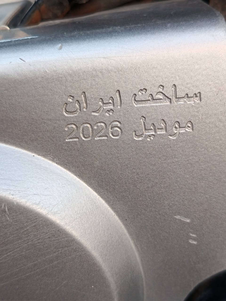 السلام عليكم شباب سونك نامه  مديل 26 دراجه نضيفه محرك برغي ما مفتوح و ناعمه خرسه  جيب فيتر وتعال افحص شلعه ومعدل تخبل كهربائيات كلها شغاله لايت ابيض زنون وشاير و هورن ودشبول كله شغال  الدراجه مابيها نقص و احلا منل صور اوراقها موجوده بعدها جديده مكاني بغداد الشعله  السعر 650 وبيها مجال حك الجيه رقمي *********** فقط واتساب 🩷
