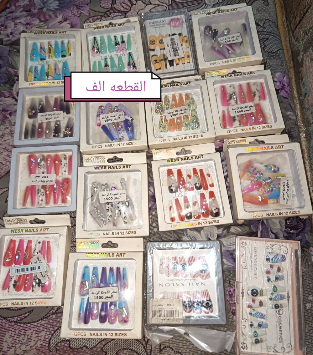 بعقوبة • وصف ناقص