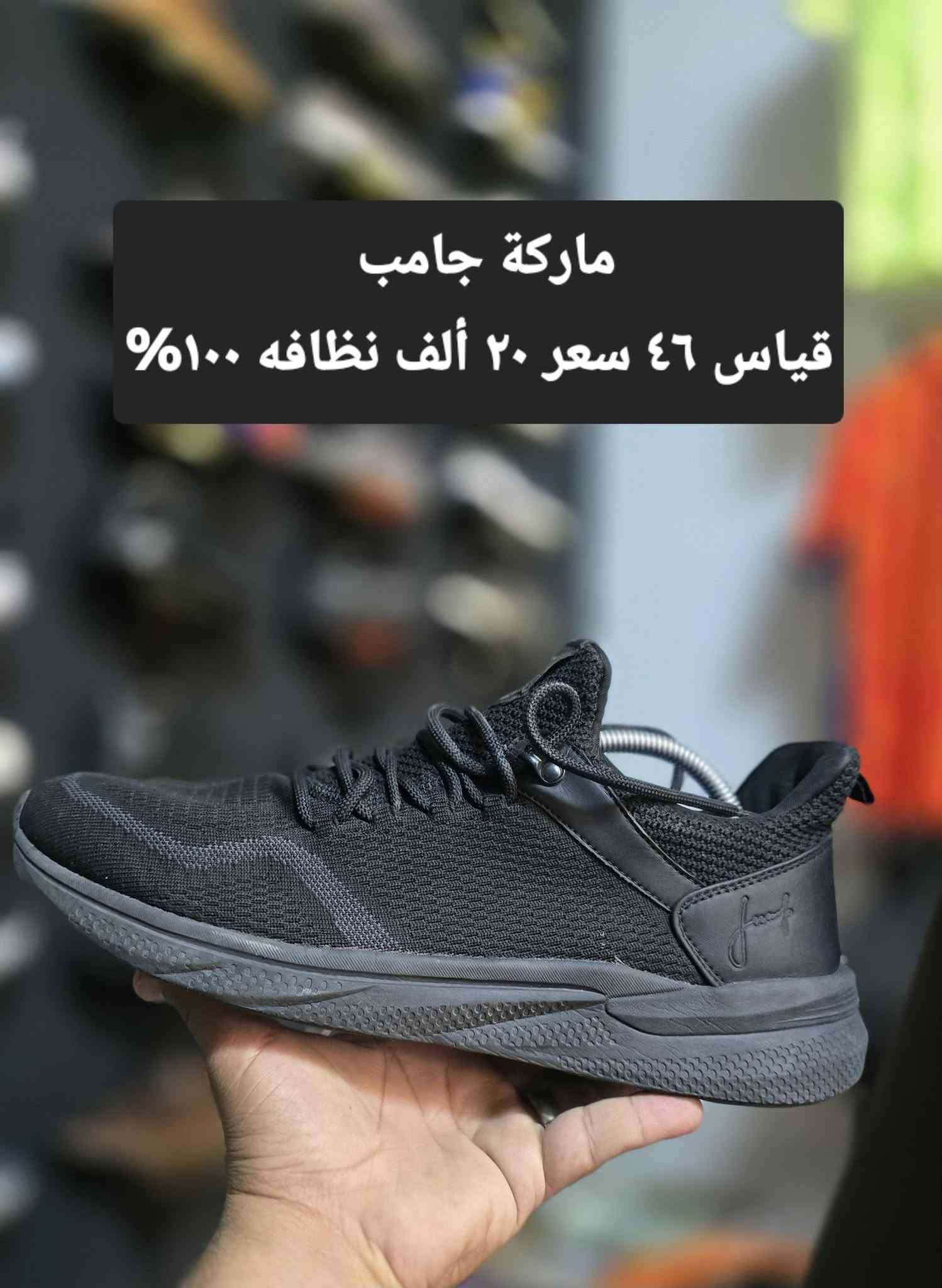 بالة اوربي • نظيفه • نيو بلنس