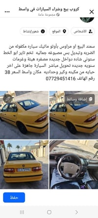 اوتوماتيك • تحويل مباشر • دواخل جديدة