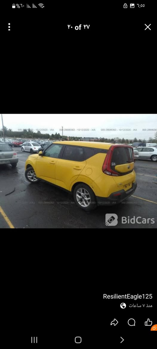 السلام عليكم
صول 20 خصوصي اربيل 

عليه. غرامه 200 

حادثه جاملغ قطعتين مرشوش صبغ 

سياره ليبل واحد  كيرمكينه  مكفولات محرك الفين 

رادارخلفي امامي شغالات اذااكومراوس كورلابس من موديل 15ونت صاعد 

السعر117  

مكاني بغداد الدولعي

***********
