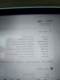 روك الاي نسخة z1 ذاكرة 512 ورام 16 ,,جهاز جاهز من كلشي ماتصرف علية ربع...