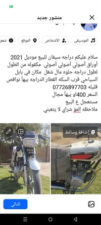 سيفان • ٢٠٢١ • أوراق أصولي