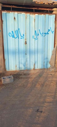 باب دفتريه • جديده