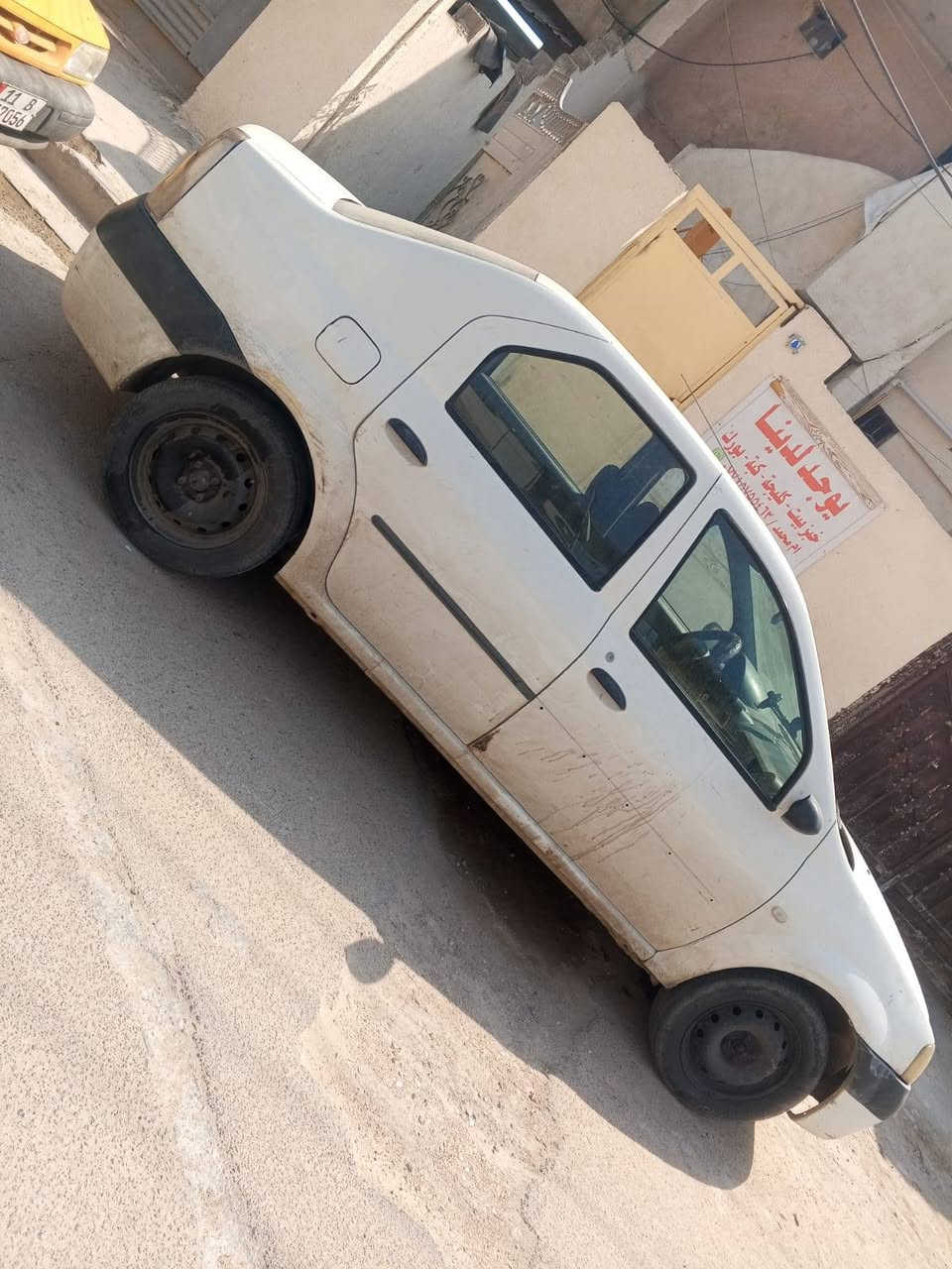 رينو لوكان • ٢٠١٣ • مكفوله
